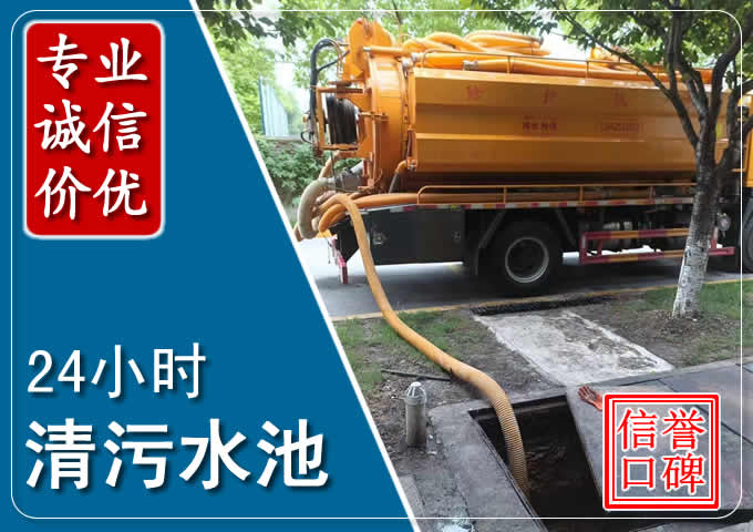 琼山化粪池清掏时人工与自动化哪个更好?清掏时有哪些要求?